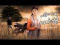 Myanmar Moves-Lady's Cowboy-Pyay Te Oo, Eaindra Kyaw Zin