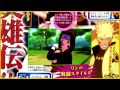 ●News/Update - RIN IS PLAYABLE...WTF?! SHE'S ALIVE! | NARUTO STORM 4【HD】●
