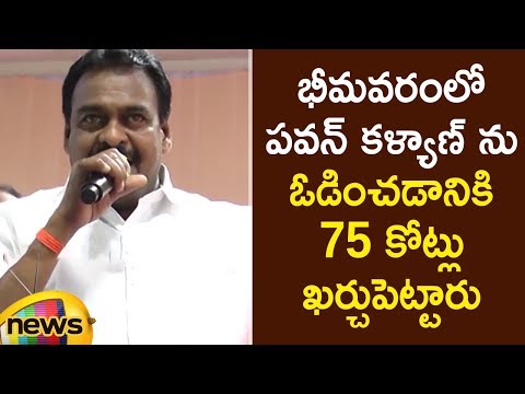 Rapaka Vara Prasad Reveals Shocking Details About Pawan Kalyan Defeat | AP Politics | MangoNews