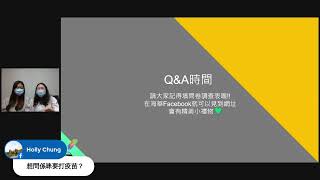 110學年度赴臺升學綜合說明