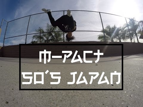 M-PACT | "50's Japan" by Jesse James | Dance FREE Session 3.0 M-PACT | "50's Japan" by Jesse James | Dance FREE Session 3.0