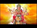 Sarva Mangal Maangalye | Durga Sloka from Devi Mahatmyam | Anuradha Paudwal
