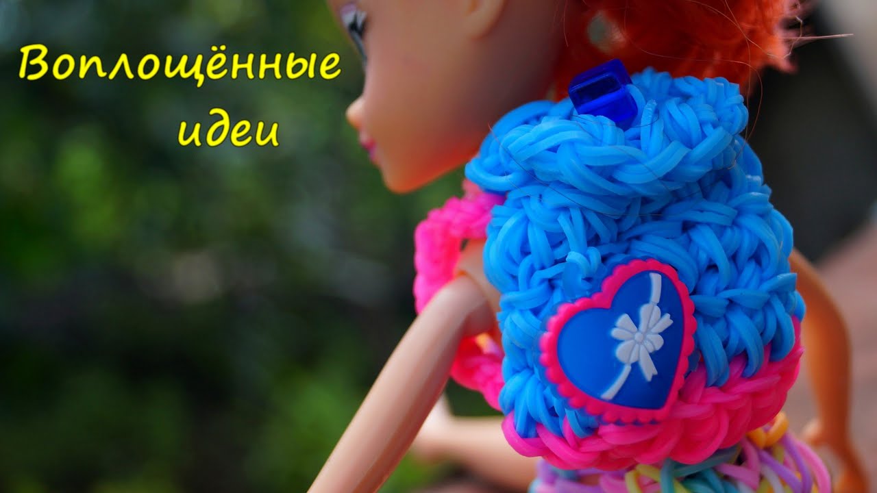 Как плести туфли для барби Как плести туфли для барби