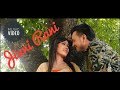 Jiuni Rani ( A Bodo Romantic Video Song )2018