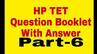 HP TET Teyari online || Himachal Pradesh Teacher Eligibility test online preparation online//Part-6