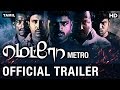 Metro Official Trailer with English Subtitle | Shirish, Bobby Simha, Maya