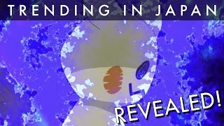 Mimikyu's True Identity REVEALED (Pokemon Sun and Moon) - TRENDING IN JAPAN Mimikyu's True Identity REVEALED (Pokemon Sun and Moon) - TRENDING IN JAPAN