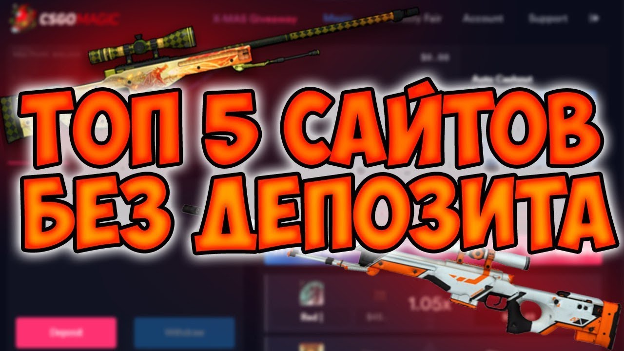 Как получить кс го в стиме 2018 Как получить кс го в стиме 2018