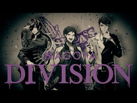 ヒプノシスマイク「Bad Ass Temple Funky Sounds」/ ナゴヤ・ディビジョン Bad Ass Temple Trailer (11月26日 00:01 / 21 users)