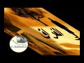 اغنية هيا مرة وتوبه ~ أحمد الهرمي