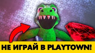 Не Покупай Playtown Пока Не Посмотришь Это!