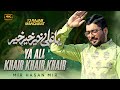 Ya Ali Khair Khair Khair | Mir Hasan Mir 13 Rajab New Manqabat 2024