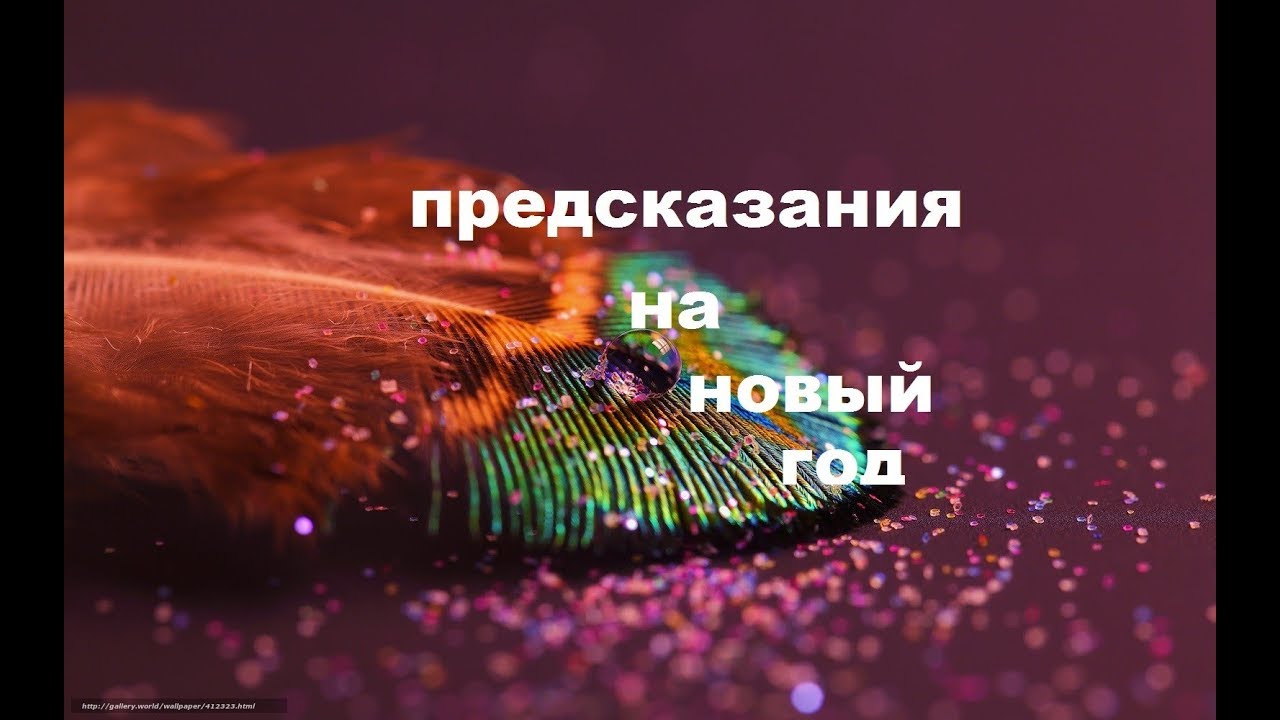 Новый год 2018 прямой эфир видео Новый год 2018 прямой эфир видео