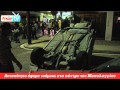 AIXMHTV - Τούμπα αυτοκινήτου στο Μεσολόγγι AIXMHTV - Τούμπα αυτοκινήτου στο Μεσολόγγι