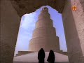 sumeria