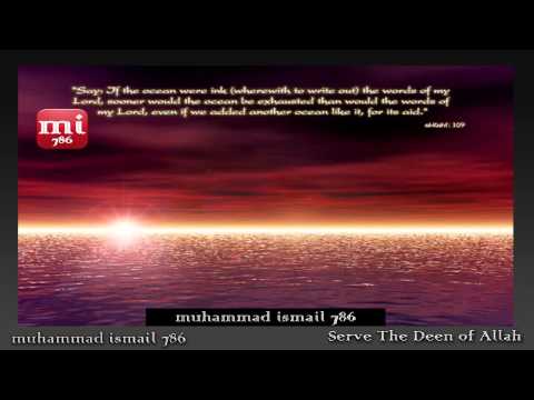 Urdu Naat Nasheed Tere Naam Se Hai Sukoon-e-Dil