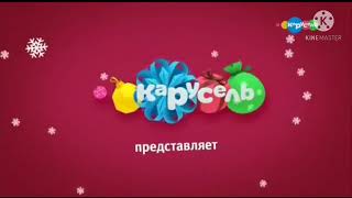 Karusel Logo
