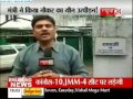 Sabse Bada Sawal On Mp Finance Minister Raghavji images Sabse Bada Sawal On Mp Finance Minister Raghavji