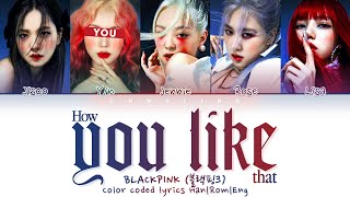BLACKPINK (블랙핑크) ↱ HOW YOU LIKE THAT ↰ (You as a member) Karaoke (5 members ver.