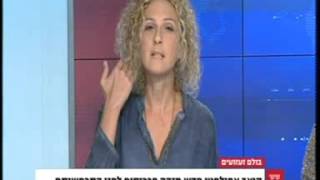 טיפול באפילפסיה עמידה לטיפול תרופתי 17.6.15