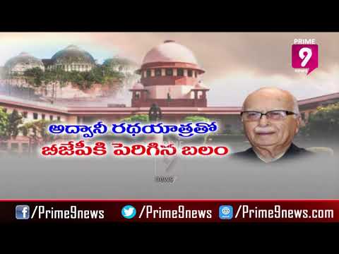 LK Advani's Dream Fulfill with Supreme Court Verdict | Prime9 News