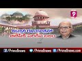 LK Advani's Dream Fulfill with Supreme Court Verdict | Prime9 News