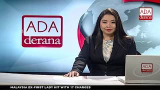 Ada Derana First At 9.00 - English News 04.10.2018