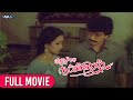 Jenma Natchathram Tamil Full Movie | Janma Nakshatra | Pramod | Sindhuja | WAM India Tamil