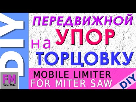 Самодельные приспособления рубанка Самодельные приспособления рубанка