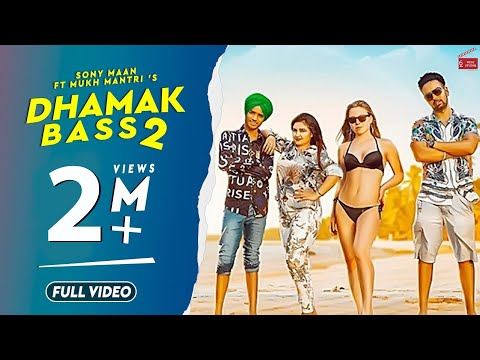 Dhamak Bass 2(Full ) Sony Maan Ft Mukh Mantri Latest Punjabi Songs 2019 62 West Studio Dhamak Bass 2(Full ) Sony Maan Ft Mukh Mantri Latest Punjabi Songs 2019 62 West Studio