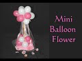 Party Decorations - How to Make a Balloon Tree Decoration