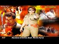 Mumbai Ki Kiran Bedi 2022 | South Hindi Dubbed Movie Part2 | ActionQueen Malashri, Ashish Vidyarthi