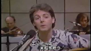 Watch Paul McCartney Eleanor Rigby video