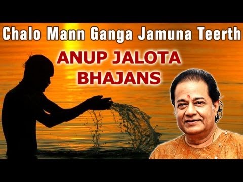 Chalo Mann Ganga Jamuna Teerth - Anup Jalota Bhajans - Hindi...