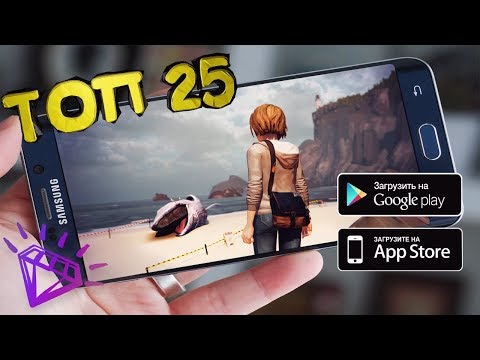Лучшие Игры На Андроид Портированные С Пк Лучшие Игры На Андроид Портированные С Пк