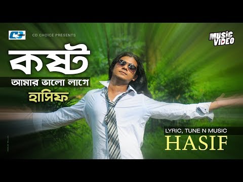 KOSTO AMAR VALO LAGE by Hasif HD