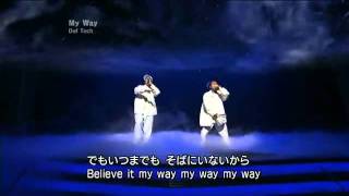 Watch Def Tech My Way video