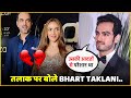 Bharat Takhtani Breaks Silence On Divorce With Esha Deol | Esha Deol Divorce Reason