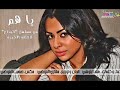 البلوشي