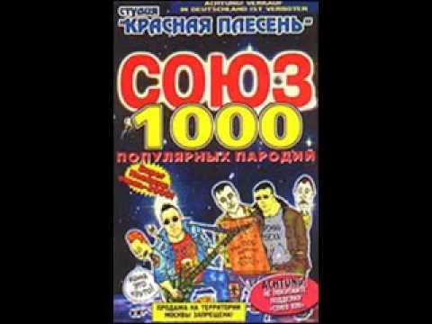 Садисткие куплеты