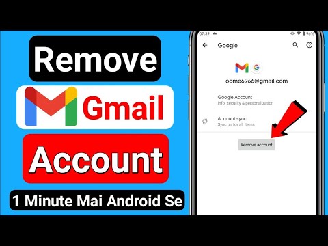 How To Remove Gmail Account Permanently||How To Remove How To Remove Gmail Account Permanently||How To Remove