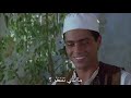 ‫فيلم عمر المختار مترجم النسخة الأصلية hd‬‎