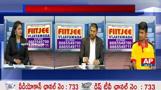 FIITJEE Director Ramesh Babu Suggestions to Students to Get IIT Rank | Careers | AP24x7