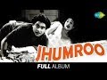 Jhumroo | Full Album | Kishore Kumar | Madhubala | Koi Hamdam Na Raha | Main Hoon Jhumroo