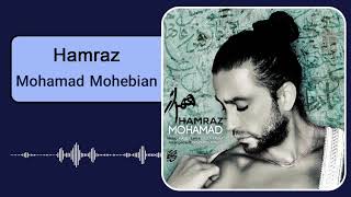 Mohamad Mohebian - Hamraz | محمد محبیان - همراز