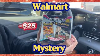 Mystery Power Box