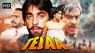 Tejaa Hd - फल हद मव - Sanjay Dutt - Kimi Katkar - Amrish Puri - Superhit Hindi Action Movie