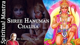 Shree Hanuman Chalisa By Suresh Wadkar ( Full Songs )