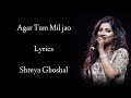 Agar Tum Mi Jao Lyrics | Shreya Ghoshal | Emraan Hashmi | Anu Malik | RB Lyrics Lover