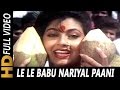 Le Le Babu Nariyal Paani | Kavita Krishnamurthy | Roti Ki Keemat 1990 Songs | Kimi Katkar